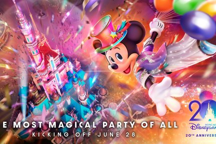 Hong Kong Disneyland Park Ticket