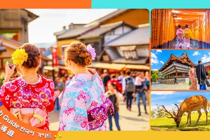 京都奈良一日游 │ 清水寺+伏见稻荷大社+奈良公园(大阪/京都出发)