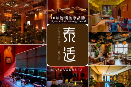 Taishi SPA | Essential Oil | Massage | Foot Massage | Bath | Futian Exhibition Center Store