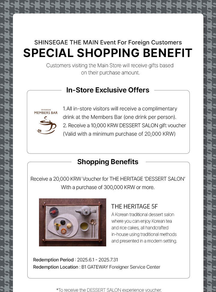 Shinsegae Department Store Benefit Coupon in Myeongdong