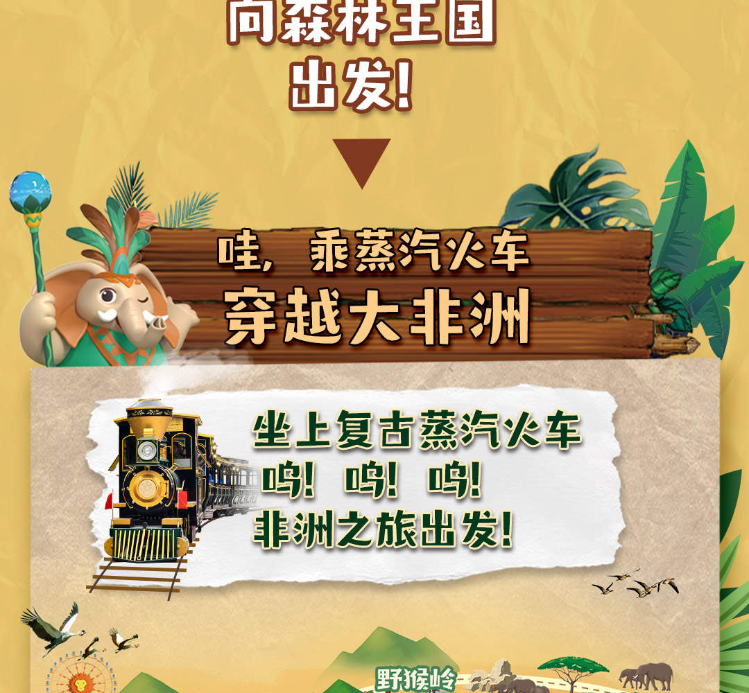 Chimelong