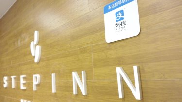 스텝인 명동 1 #5